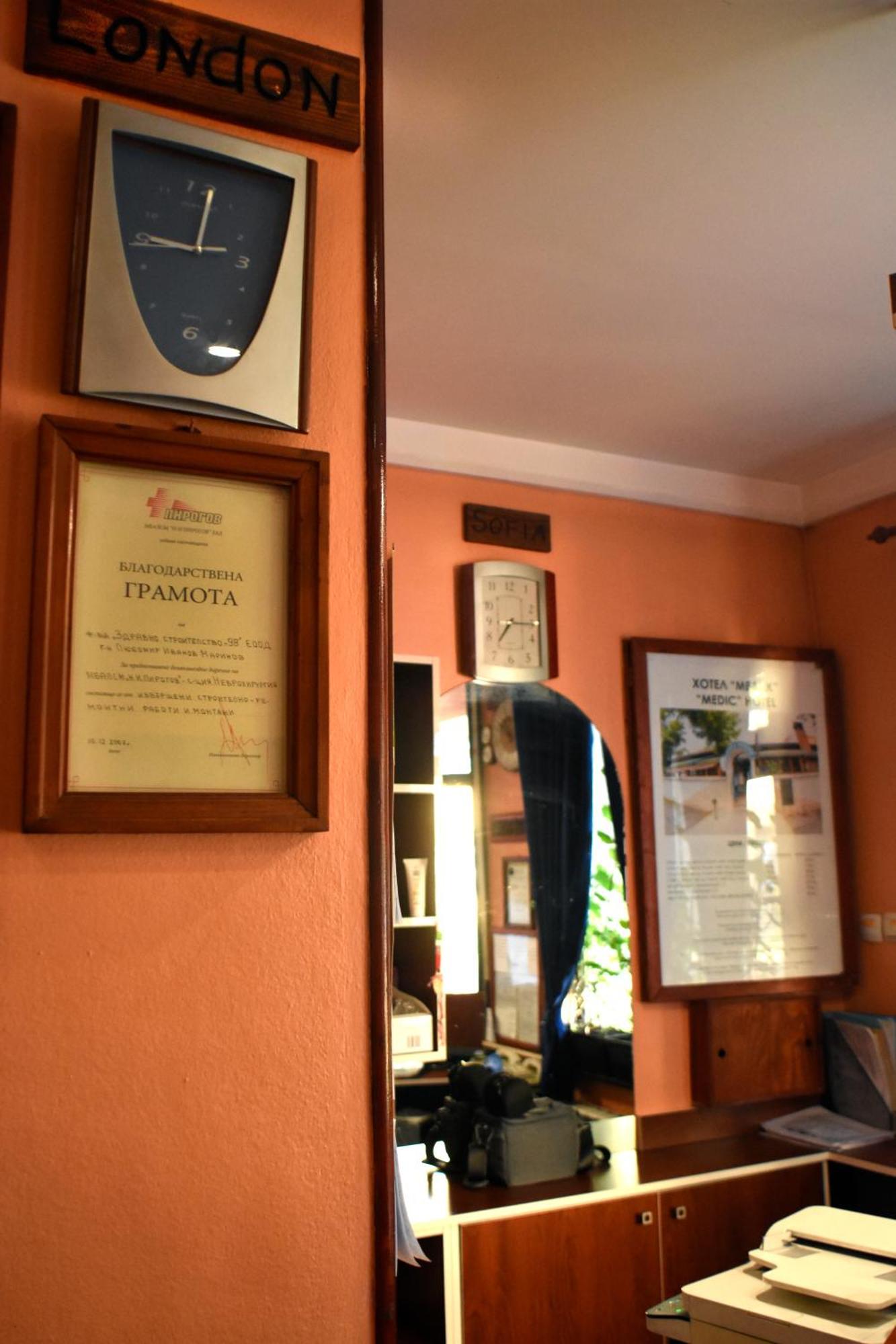 Medic Hotel Σόφια Εξωτερικό φωτογραφία