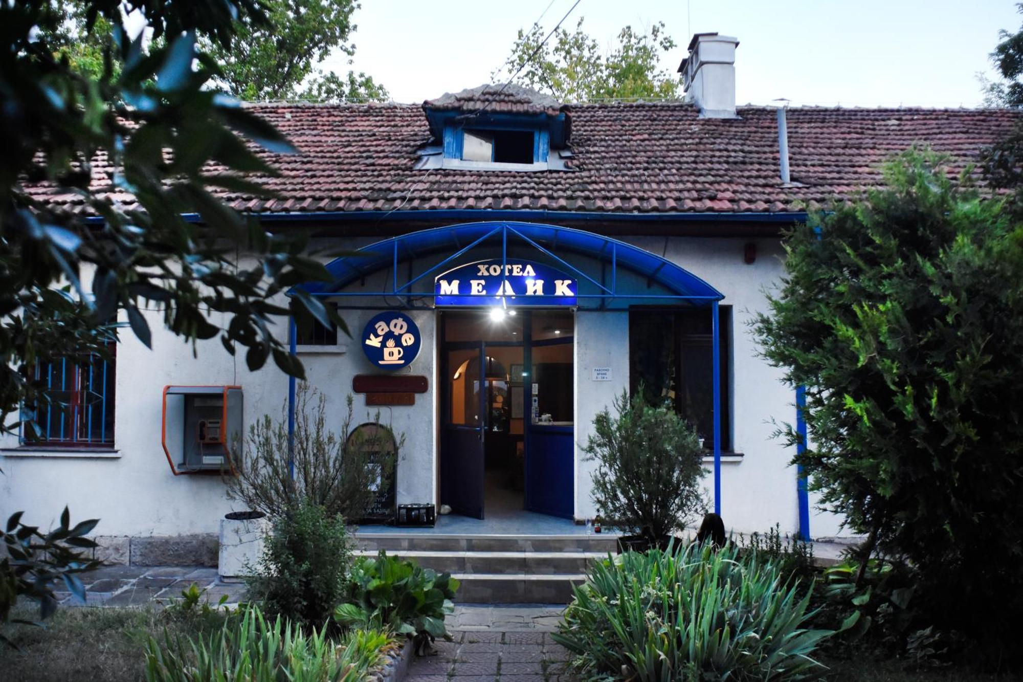 Medic Hotel Σόφια Εξωτερικό φωτογραφία