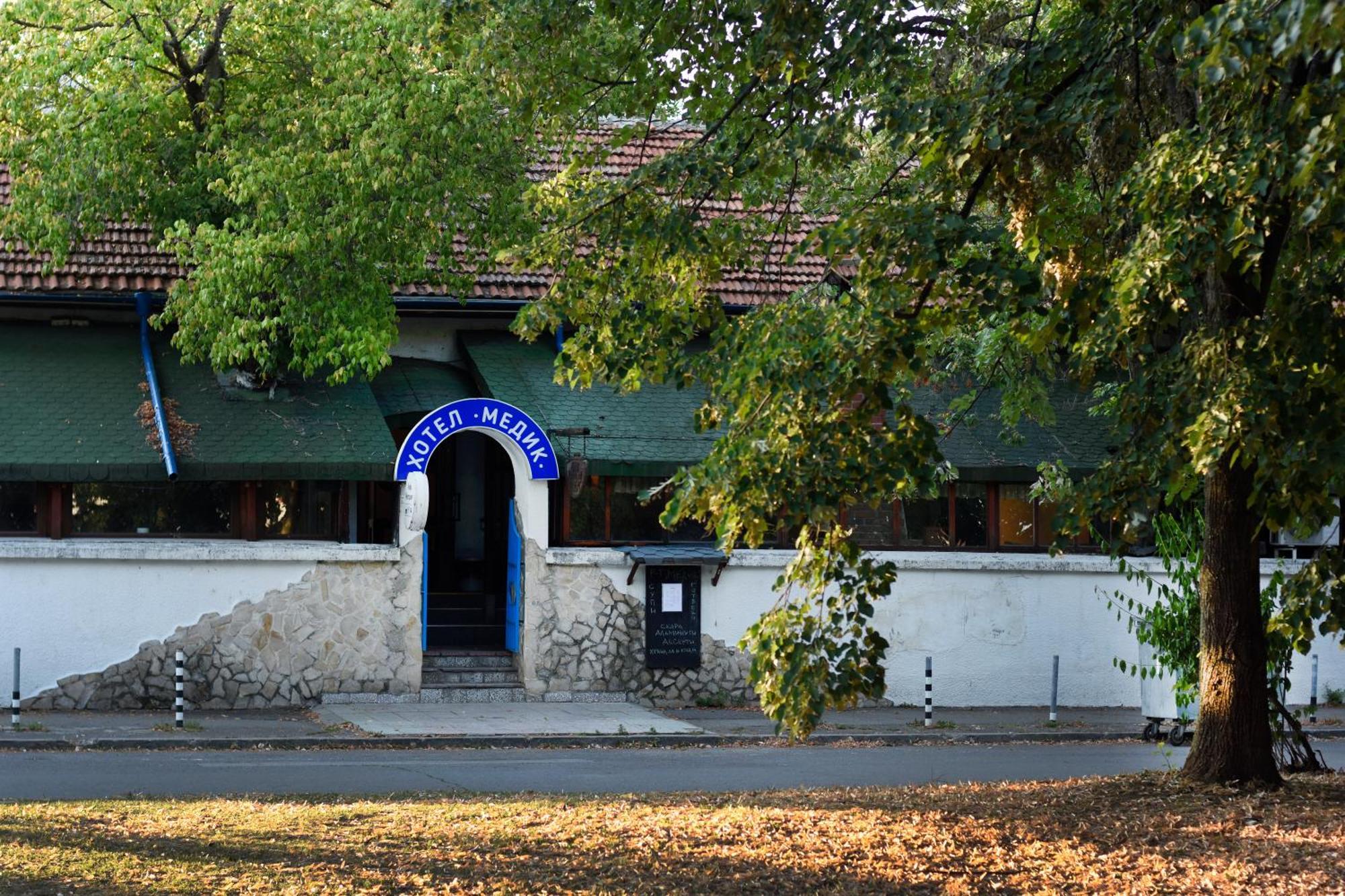 Medic Hotel Σόφια Εξωτερικό φωτογραφία