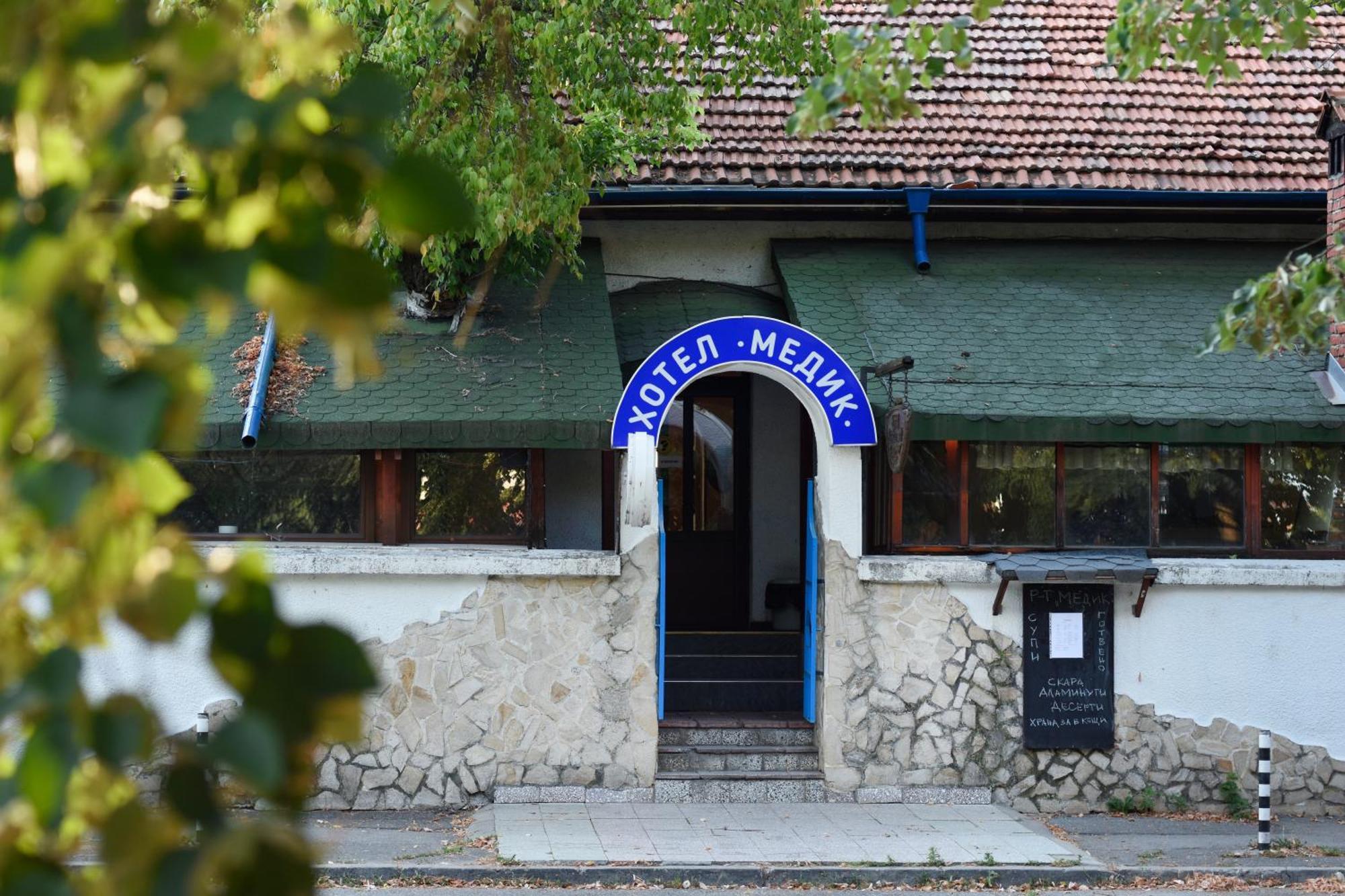 Medic Hotel Σόφια Εξωτερικό φωτογραφία