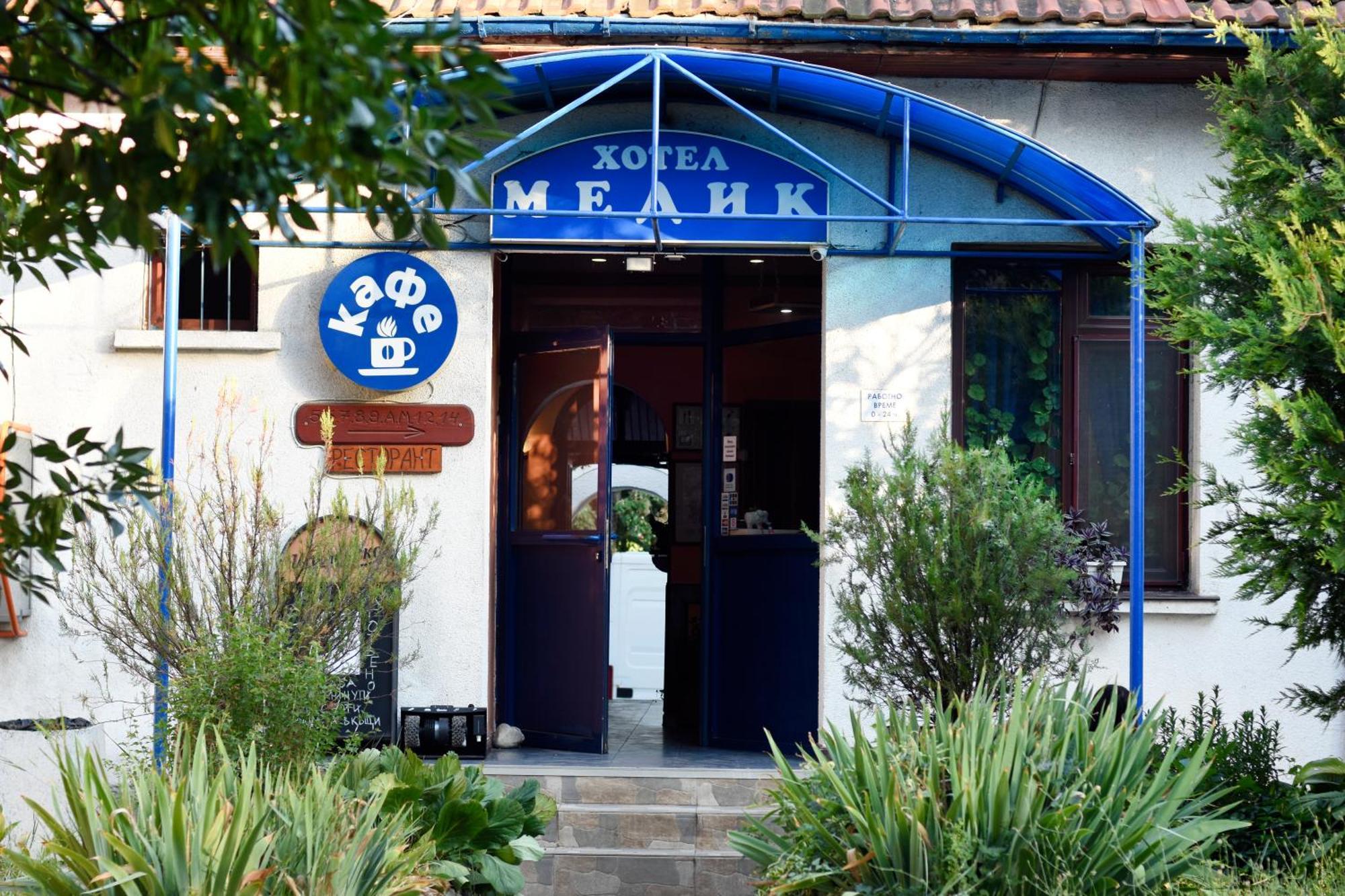 Medic Hotel Σόφια Εξωτερικό φωτογραφία