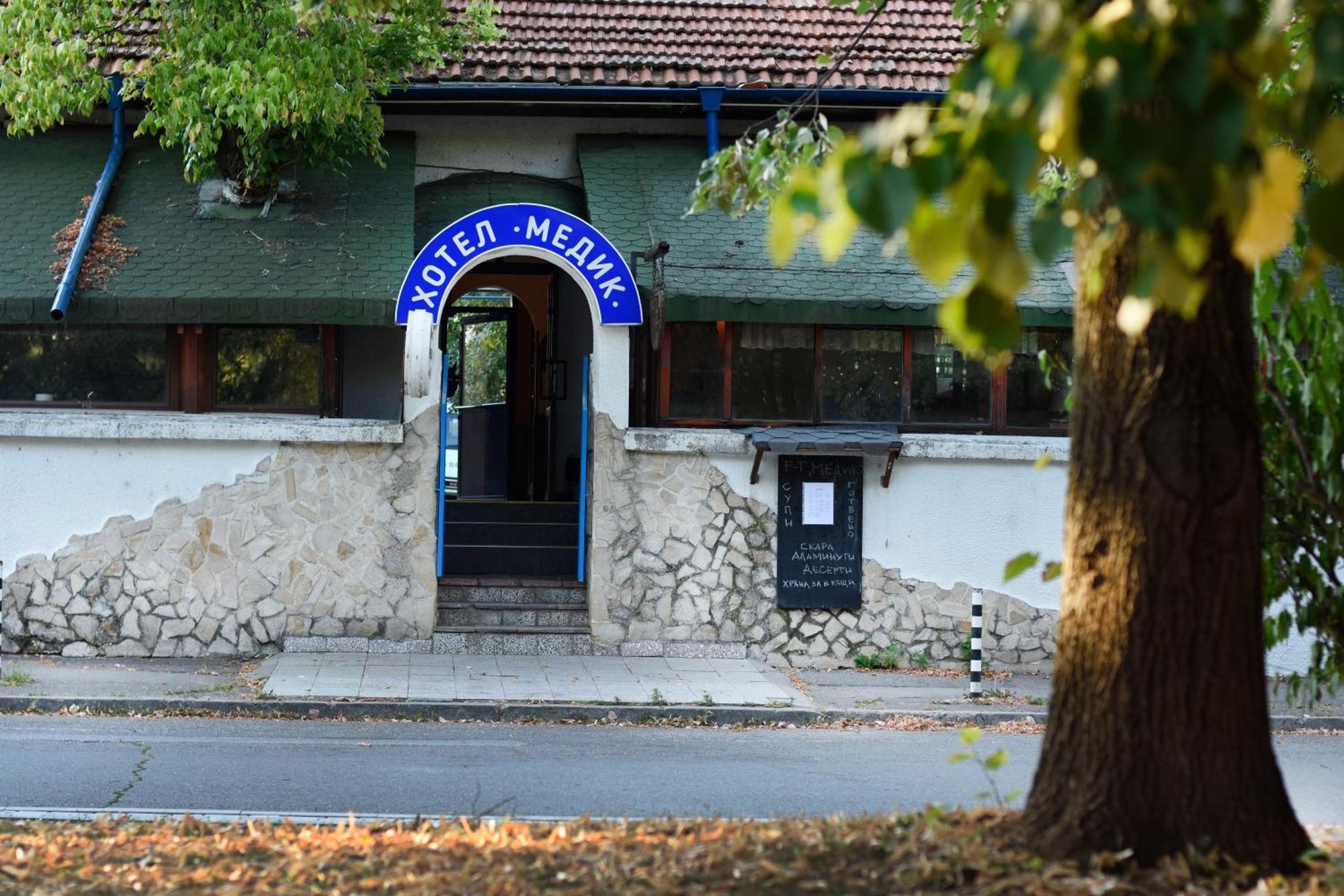 Medic Hotel Σόφια Εξωτερικό φωτογραφία